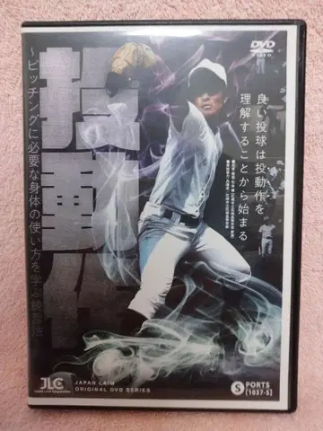 투구 DVD 80분 스포츠