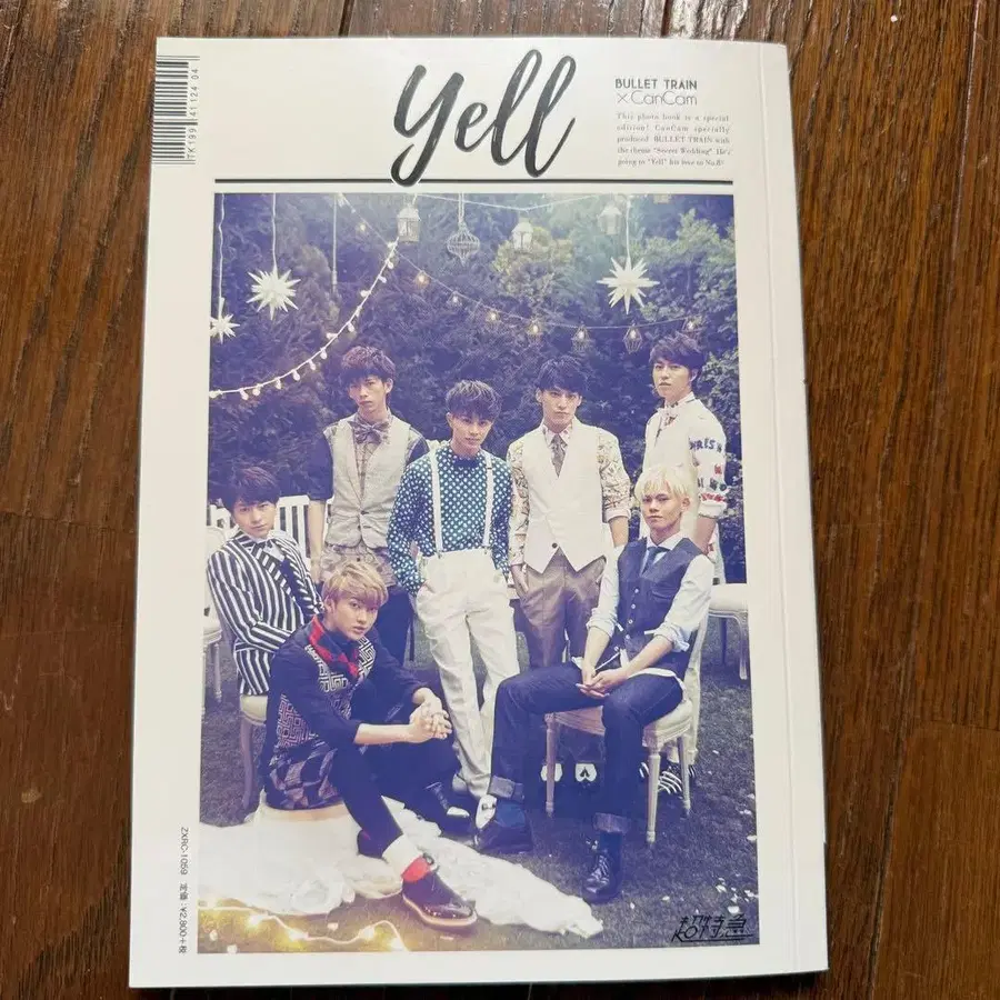 5번째 상품 이미지