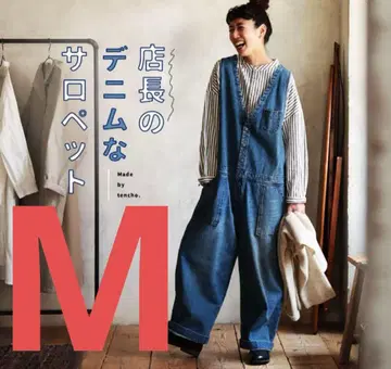 서울베리 점장의 데님 살로펫 M