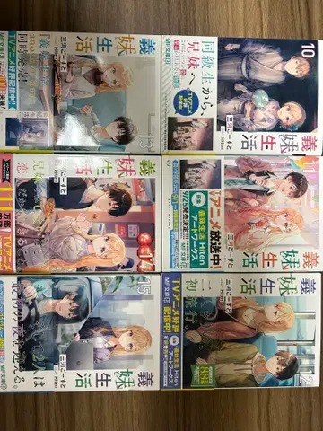 의매생활 10권~15권