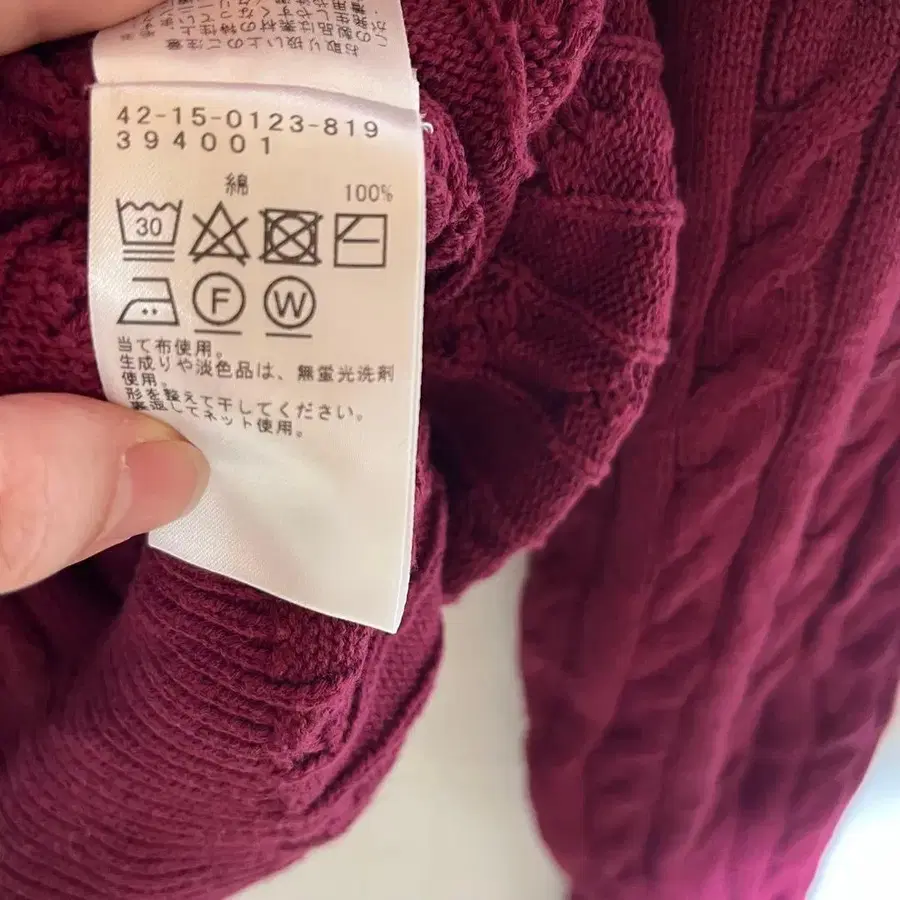 12번째 상품 이미지