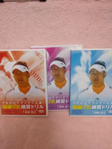 TATEBURI METHOD 세로 흔들기 연습 드릴 3장 세트