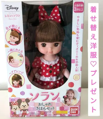 소란 인형 오샤레 기본 세트 미개봉 디즈니 BANDAI