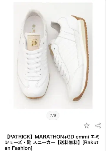 PATRICK MARATHON+GD 화이트 스니커즈 사이즈 39