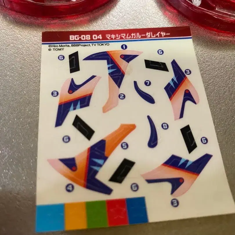 8번째 상품 이미지