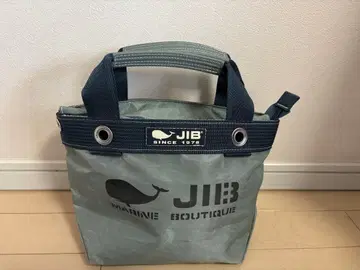 JIB 한정판 애쉬 그레이 Open Tote inner Zip SS
