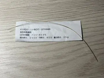 K10 10금 땜납 땜 재료 조각 도구 납땜