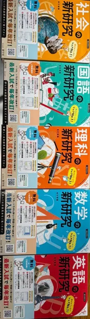 최신 버전 신 연구 세트 견본