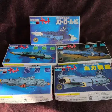 우주전함 야마토 메카 컬렉션