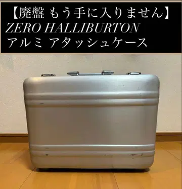 ZERO HALLIBURTON 알루미늄 아타셰 케이스