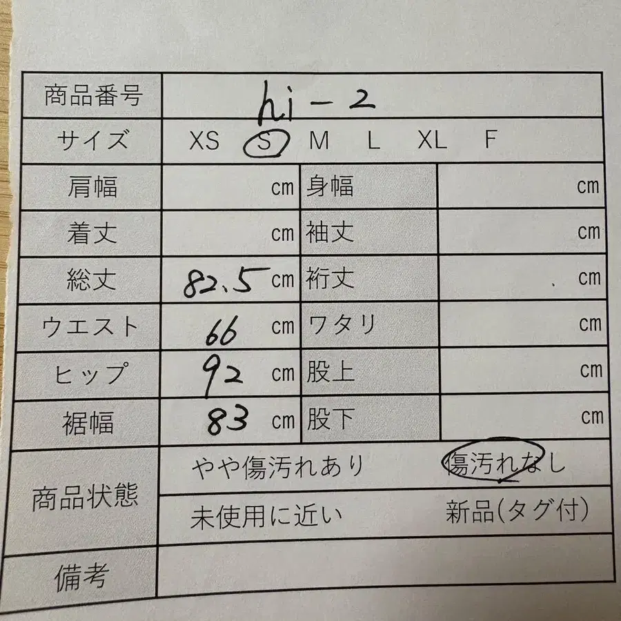 8번째 상품 이미지