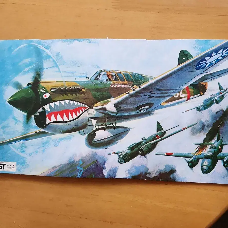 11번째 상품 이미지