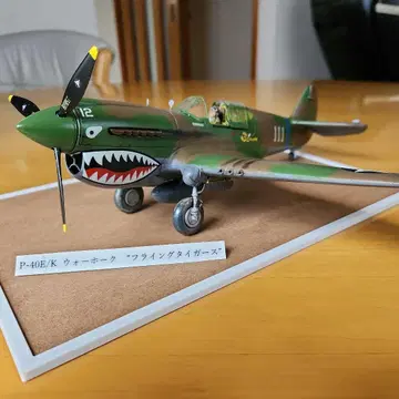 레벨사 1/32 P-40E/K 워호크 완성품