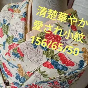 4447 청순 화려 사랑받는 코몬 이중 기모노