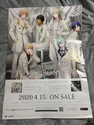 미카제 아이 친필 사인 포스터