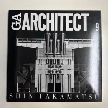 GA ARCHITECT 9 SHIN TAKAMATSU