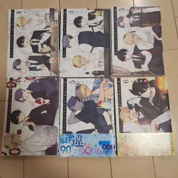 미팅에 갔더니 여자가 없었던 이야기 1~6권 1권 초판