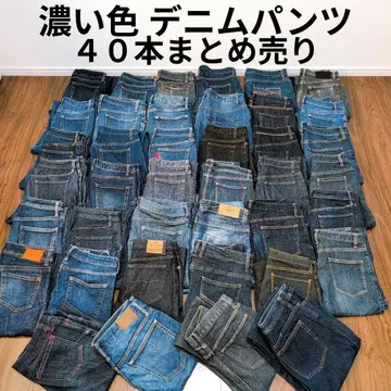 진한 색 데님 팬츠 묶음 판매 40개 리메이크 소재 핸드메이드 수선 원단