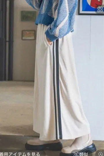 니코앤드 래빗 벨로아 라인 스커트 아이보리 x 차콜 라인 F 사이즈