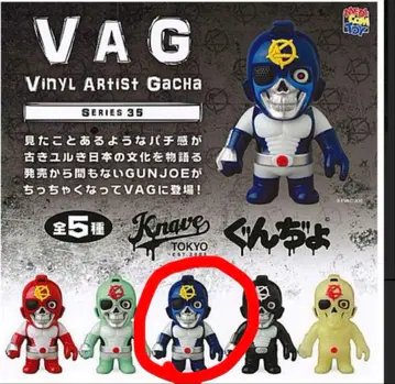 VAG 군조 네이비