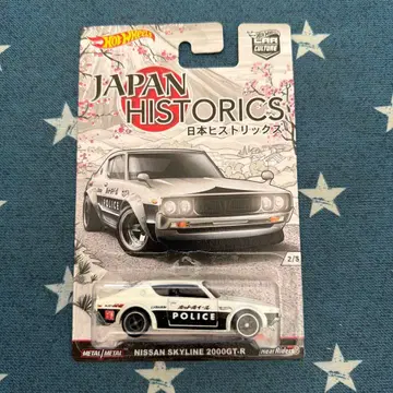 핫휠 재팬 히스토릭스 닛산 스카이라인 2000GT-R