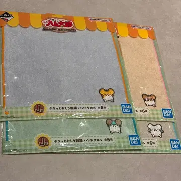 제일복권 햄 J상 쁘띠 엉덩이 자수 핸드 타월