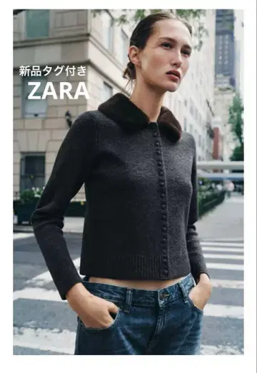 완판템 ZARA 인조 모피 라펠 니트 자켓 M 이번 시즌 신상