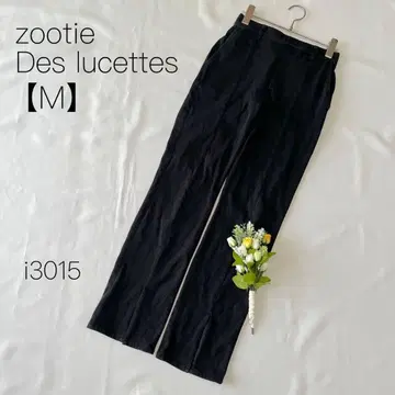 주티 스트레치 팬츠 사람을 망치는 제대로 된 슬릿 팬츠 블랙 [ M ]