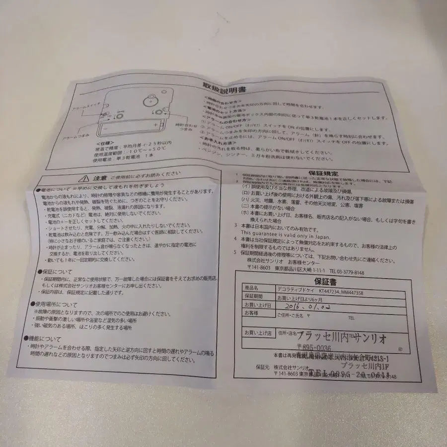 5번째 상품 이미지