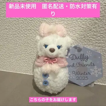 셰리 메이 봉제 인형 참 시크릿 오브 스노우 위 데이 눈사람