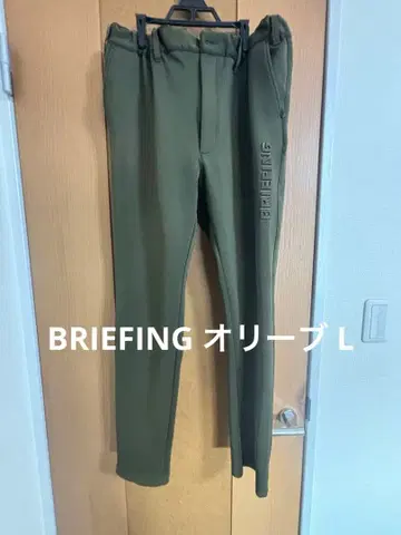 BRIEFING 남성용 3D 로고 슬림 조거 팬츠 올리브 L