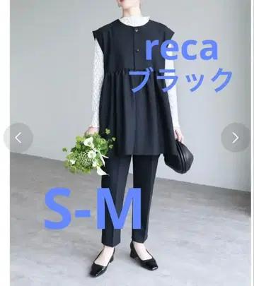 페플럼 개더 베스트