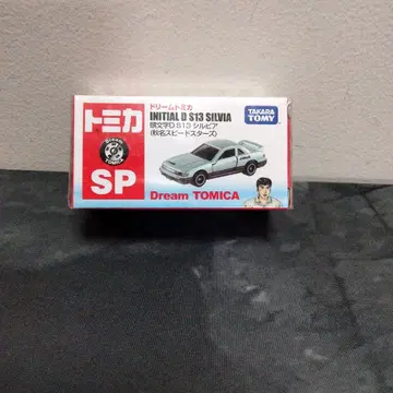 토미카 SP D S13 실비아