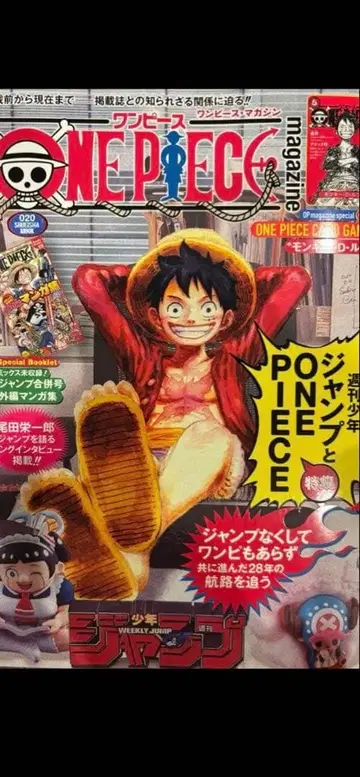 코믹스 ONE PIECE magazine 특집 020 프로모 카드만