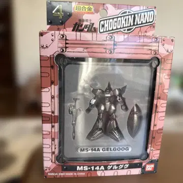 건담 초합금 MS-14A 겔구그