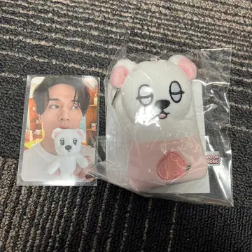 Wookdong 담요 키링