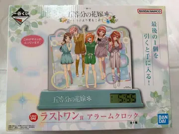 제일복권 5등분의 신부 알람 시계 라스트 원상