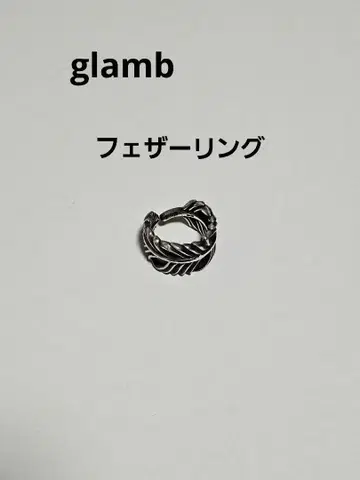 glamb 페더 반지 실버