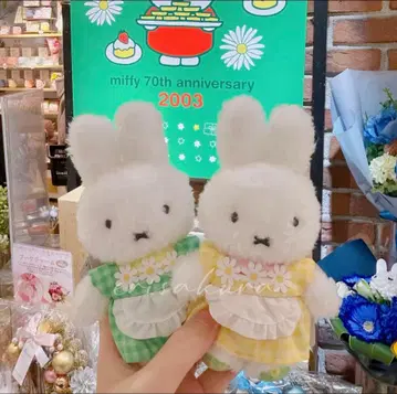 2개 세트 플라워 미피 포와포와 마스코트 재스민 원피스 핑크 블루