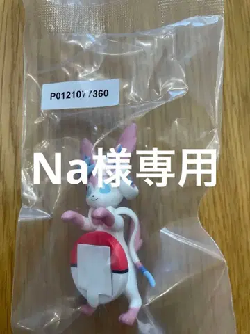 포켓몬 1번 복권 길거리 산책 치라링 프렌즈