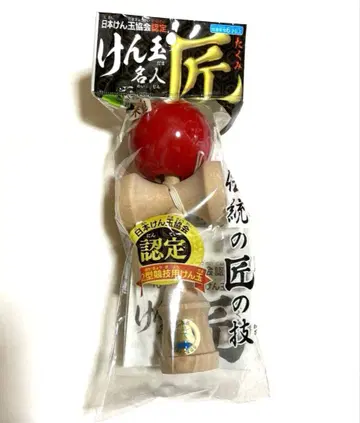 [ 미개봉 새상품 ] 켄다마 장인 빨간색 일본 켄다마 협회 인증