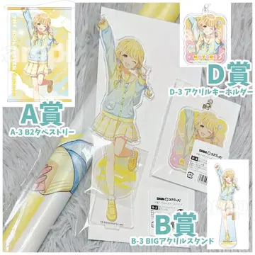 후지타 코토네 B2 태피스트리, BIG 아크릴 스탠드, 아크릴 키링