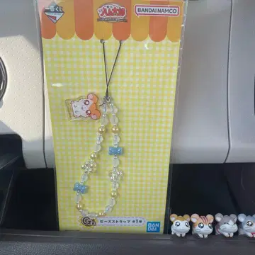 BANDAI 햄스터 비즈 스트랩 제일복권 G상