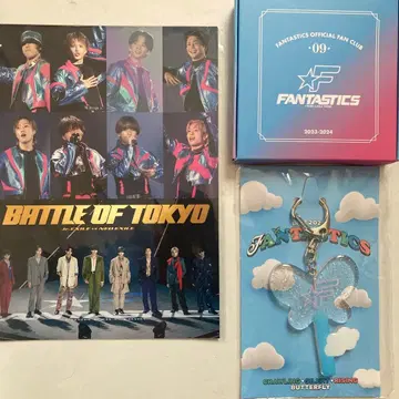 FANTASTICS 어나더 자켓 키링 묶음 판매