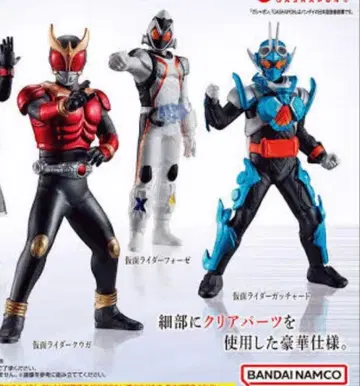 HG 시리즈 레전드 라이더 vol.2