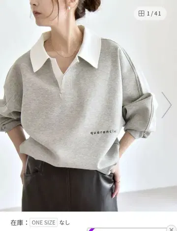 쉽스 분또 로고 프린트 폴로 맨투맨 풀오버