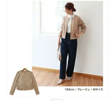 그레이지 노카라 자켓 L 사이즈