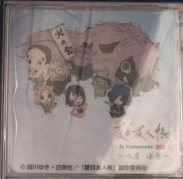 나츠메 우인장 In Kumamoto 2025 코스터