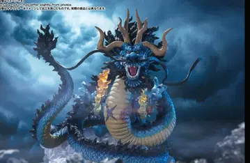 원피스 FiguartsZERO 초격전 카이도 - 쌍룡도 -