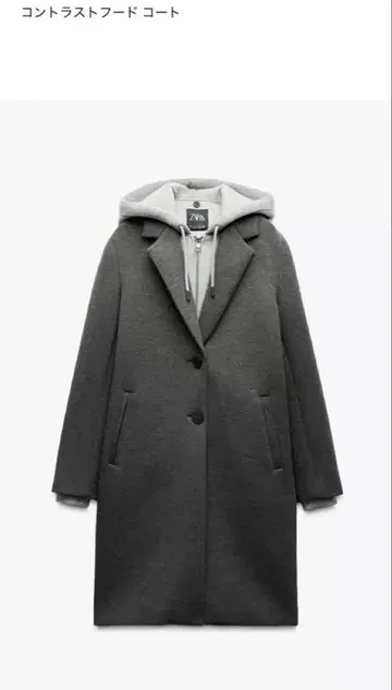 ZARA 대비 푸드코트 그레이 S 택 포함 미사용 새상품